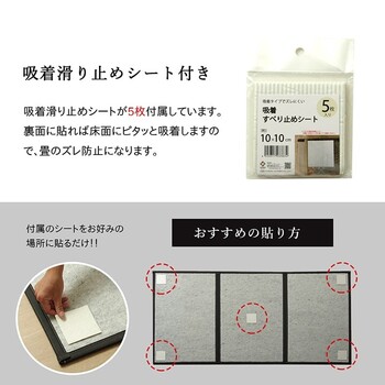 マットレス ベージュ約120×210cm セミダブル 日本 国産 畳 カビ防止 置き畳 軽量 梅雨 湿気 新生活 フロアマット フレア マットレス 送料無料_4