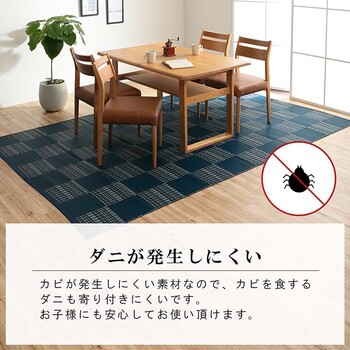 引っ敷き 洗える 引っ敷き 本間2畳（約191×191糎） 夕めし 引っ敷き 思わしい 日本製 国産 今めかしい 市松 ござ 草 PP 貨物輸送無料