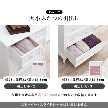 用だんす 幅65糎 MCH-8191WH 貨物輸送無料