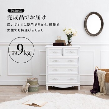 用だんす 幅65糎 MCH-8191WH 貨物輸送無料