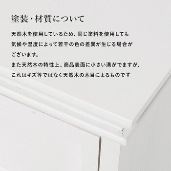 用だんす 幅65糎 MCH-8191WH 貨物輸送無料