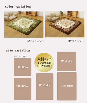 ラグ 国産固綿40mm使用 ラグ 約195×295cm 日本製 ふっくら極厚敷き布団 シャルマン 送料無料 ラグ 国産固綿40mm使用 ラグ 約195×295cm 日本製 ふっくら極厚敷き布団 シャルマン 送料無料