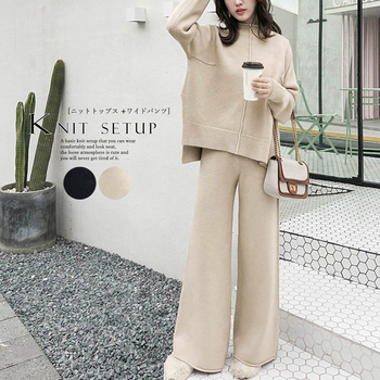 ニットセットアップ レディース ゆったり 秋冬長袖 ニットトップス 無地 ワイドパンツ 送料無料 即日発送