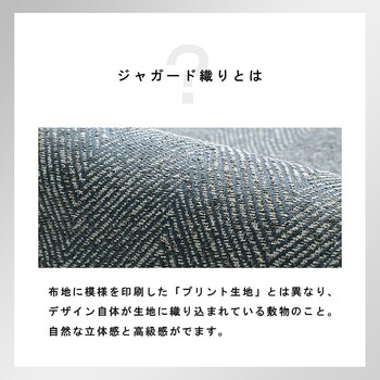ラグ ベージュ約200×290cm 洗える ジャガード織 ヘリンボーン シンプル 滑りにくい コンパクト オールシーズン カーム 送料無料_2