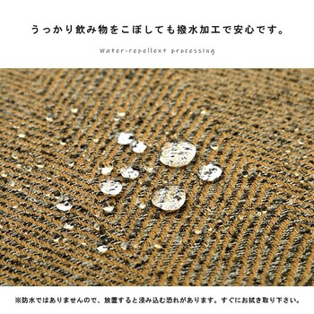 ラグ ベージュ約200×290cm 洗える ジャガード織 ヘリンボーン シンプル 滑りにくい コンパクト オールシーズン カーム 送料無料_3