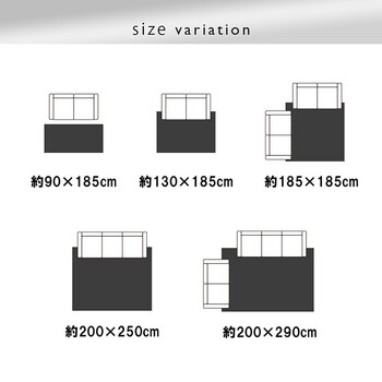 ラグ ベージュ約200×290cm 洗える ジャガード織 ヘリンボーン シンプル 滑りにくい コンパクト オールシーズン カーム 送料無料_6