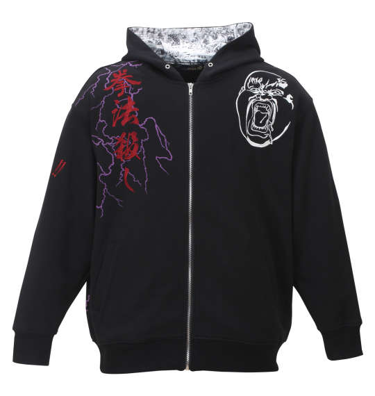 大きいサイズ 絡繰魂×北斗の拳 拳法殺しフルジップパーカー 3L 4L 5L