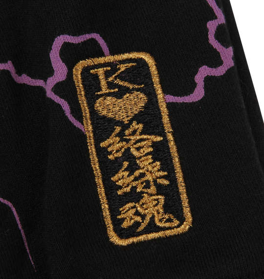 大きいサイズ 絡繰魂×北斗の拳 拳法殺しフルジップパーカー 3L 4L 5L