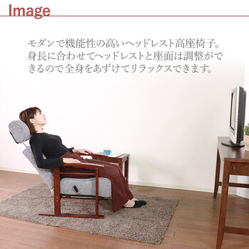 座椅子 高座椅子 リクライニング 高齢者 チェア 座椅子 肘掛付き グレー 送料無料_1