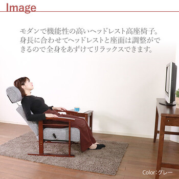 座椅子 高座椅子 リクライニング 高齢者 チェア 座椅子 肘掛付き ブルー 送料無料_1