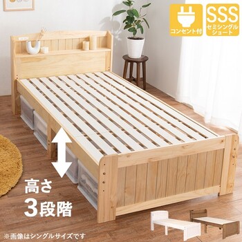 幅85cm 天然木すのこベッド セミシングルショートベッドMB 5915SSSLBR 送料無料