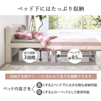 幅85cm 天然木すのこベッド セミシングルショートベッドMB 5915SSSLBR 送料無料_11