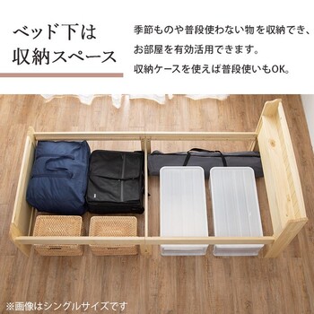 幅85cm 天然木すのこベッド セミシングルショートベッドMB 5915SSSLBR 送料無料_13