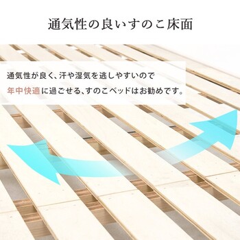 幅85cm 天然木すのこベッド セミシングルショートベッドMB 5915SSSLBR 送料無料_14