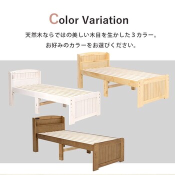 幅85cm 天然木すのこベッド セミシングルショートベッドMB 5915SSSLBR 送料無料_15
