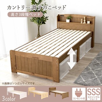 幅85cm 天然木すのこベッド セミシングルショートベッドMB 5915SSSLBR 送料無料_3