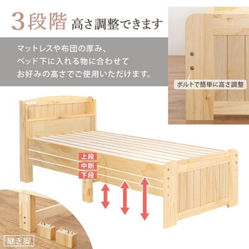 幅85cm 天然木すのこベッド セミシングルショートベッドMB 5915SSSLBR 送料無料_4