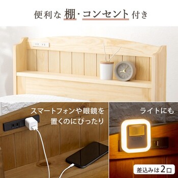 幅85cm 天然木すのこベッド セミシングルショートベッドMB 5915SSSLBR 送料無料_6