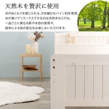 幅85cm 天然木すのこベッド セミシングルショートベッドMB 5915SSSLBR 送料無料_7
