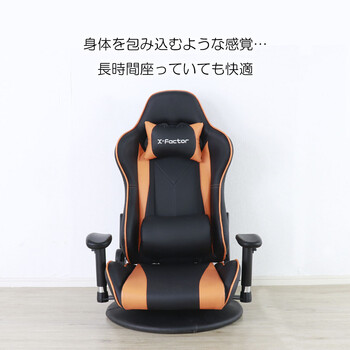 ゲーミングフロアチェア OR 送料無料
