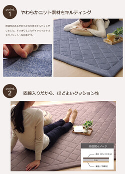 ラグ カーペット 約190×240cm デニム調 ニットキルトラグ アルバ2IT ホットカーペット対応 新生活 送料無料_2