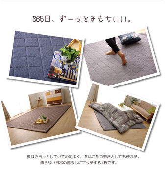 ラグ カーペット 約190×240cm デニム調 ニットキルトラグ アルバ2IT ホットカーペット対応 新生活 送料無料_4