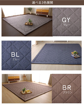 ラグ カーペット 約190×240cm デニム調 ニットキルトラグ アルバ2IT ホットカーペット対応 新生活 送料無料_6
