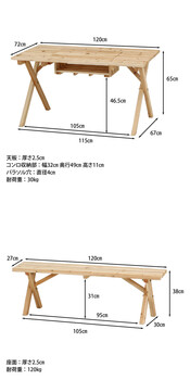 BBQテーブル＆ベンチコンロスペース付 NA 送料無料_1