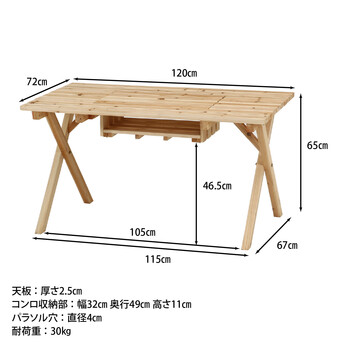 BBQテーブル＆ベンチコンロスペース付 NA 送料無料_2