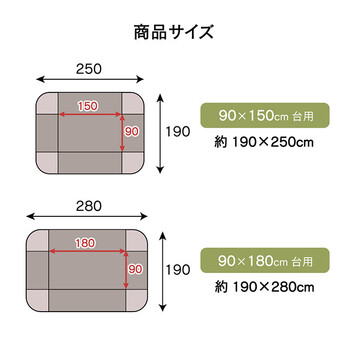 こたつ布団約190×280cm 大判 省スペース ノルディック柄 ふわふわ なめらか ミルキー 大判省スぺ 送料無料_11