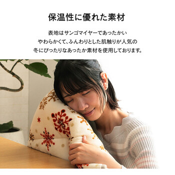 こたつ布団約190×280cm 大判 省スペース ノルディック柄 ふわふわ なめらか ミルキー 大判省スぺ 送料無料_3