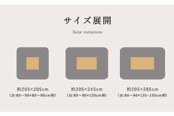 こたつ布団 エンジ約205×285cm 掛け単品 ことね 掛 送料無料_6