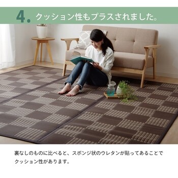 ラグ 江戸間6畳 PPカーペット Fウィード 送料無料_5