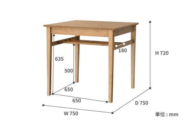 コンパクトなダイニングテーブル Rasic Dining Table 750 送料無料 即日発送_6