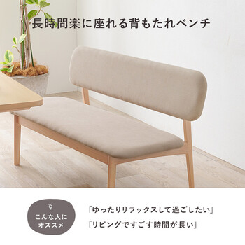 ダイニング4点セットMI-8632NABE-4S 送料無料_13