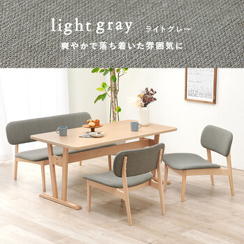 ダイニング4点セットMI-8632NABE-4S 送料無料_17