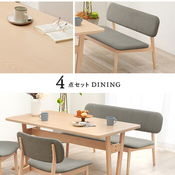ダイニング4点セットMI-8632NABE-4S 送料無料_3