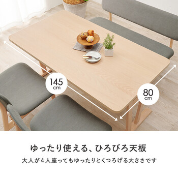 ダイニング4点セットMI-8632NABE-4S 送料無料_7