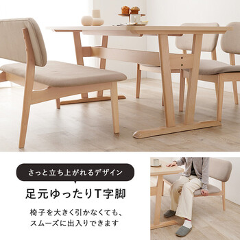ダイニング4点セットMI-8632NABE-4S 送料無料_8