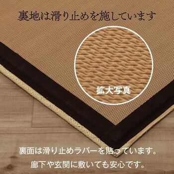 玄関マット 約45×150cm 籐 マット キッチン 玄関 自然素材 ひんやり インドネシア産 むしろ ジャワ 籐 送料無料_3