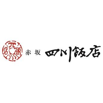 東京 赤坂四川飯店 陳建一監修 中華料理セット D 送料無料_4
