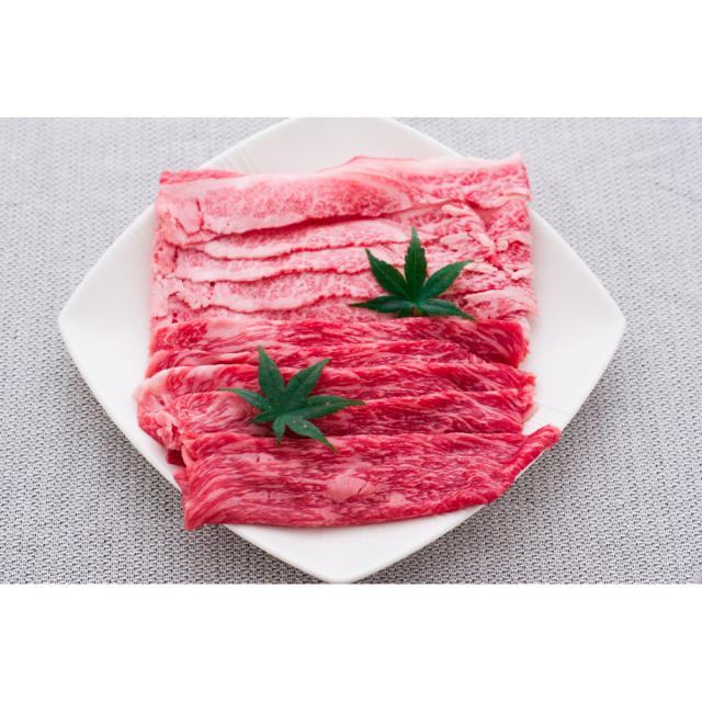 兵庫 神戸牛 すきやき 貨物輸送無料