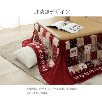 国内プリント こたつ厚掛け敷布団セット 『京好み』 205×205cm（裏地