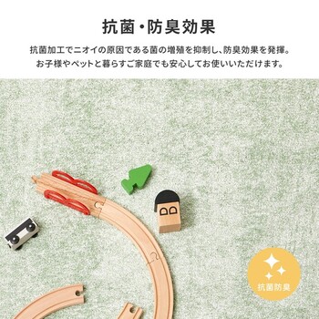 カーペット 江戸間4.5帖 8つの臭気を強力消臭 敷き詰めカーペット タフト 日本製 リクリア アイボリー 江戸間 送料無料_3