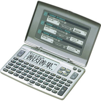カシオ 電子辞書 XD 80AN ギフト対応可 送料無料