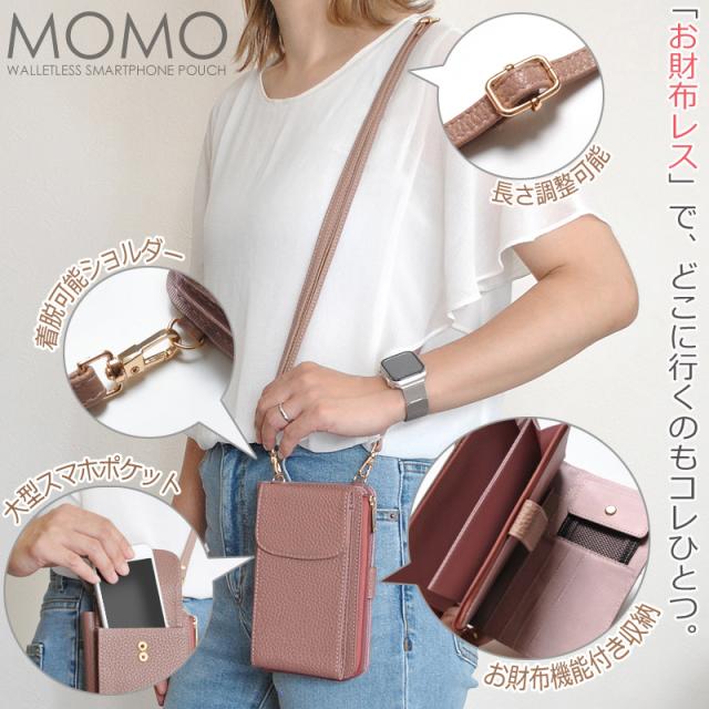 牛革ウォレットレススマホポーチ AN 5313 5色展開 レディースカラバリ