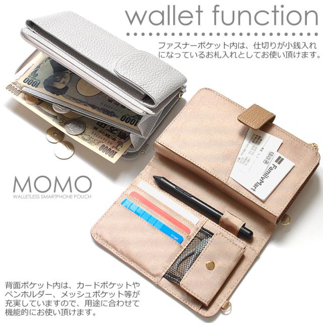 牛革ウォレットレススマホポーチ AN 5313 5色展開 レディースカラバリ