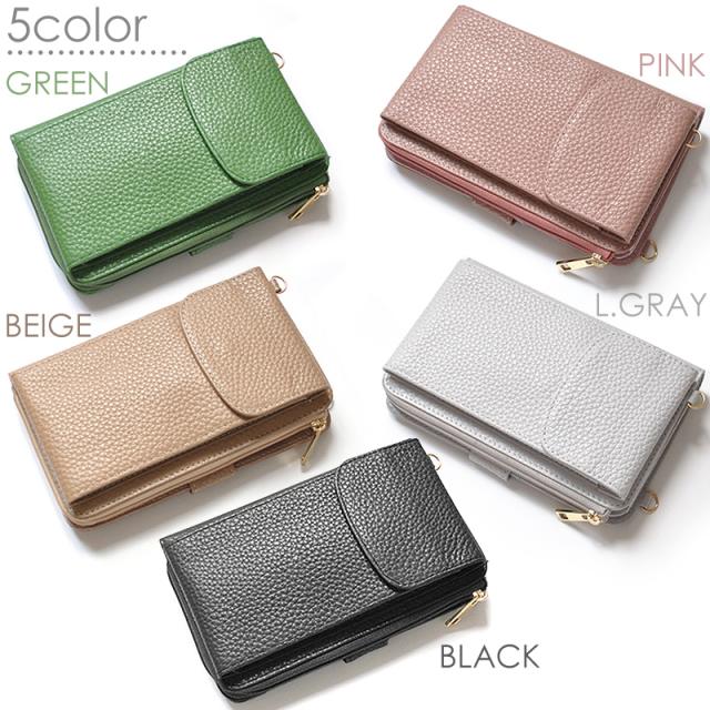 牛革ウォレットレススマホポーチ AN 5313 5色展開 レディースカラバリ牛革ポーチ　MOMO 送料無料 牛革ウォレットレススマホポーチ AN 5313 5色展開 レディースカラバリ