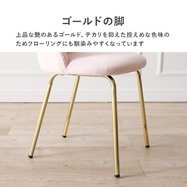 チェアLC 幅46 4764DBL 送料無料_10