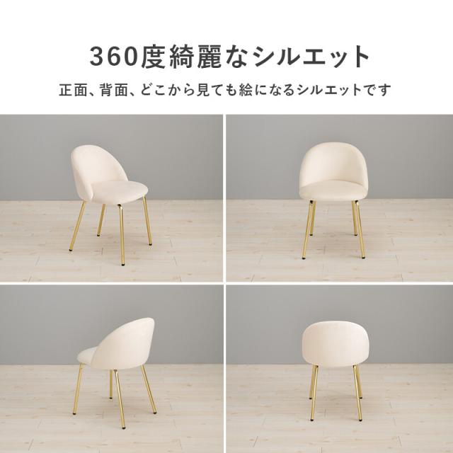 チェアLC 幅46 4764DBL 送料無料_8